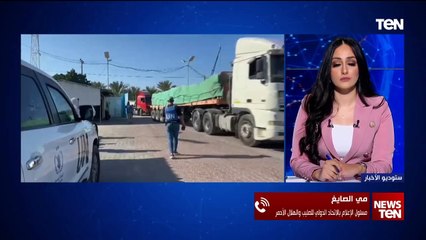 مسؤول الإعلام بالاتحاد الدولي للصليب والهلال الأحمر تكشف الوضع الصحي داخل غزة