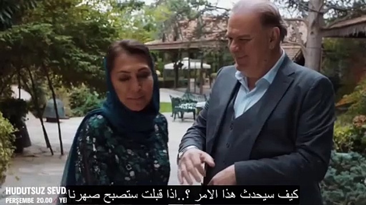 مسلسل حب بلا حدود الحلقة 5 إعلان 3 مترجم HD