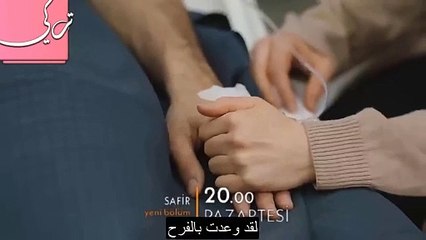 مسلسل الياقوت الحلقة 8 إعلان 4 مترجم للعربية HD