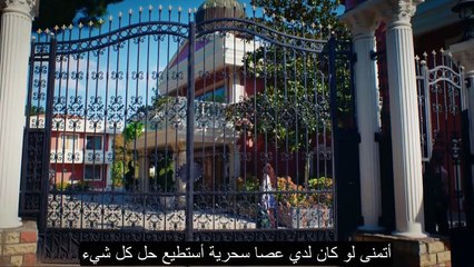 مسلسل روابط القدر الحلقة 4 _ اعلان 3 الرسمي مترجم HD