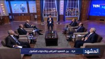 خالد عكاشة في أقوى حديث عن خطة إسـ ـرائيل لتهجير أهل غـ ـزة والضفة