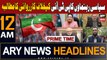 ARY News 12 ٓM Headlines 26th October 2023 |Strict Action Demanded Against PTI| Prime Time Headlines