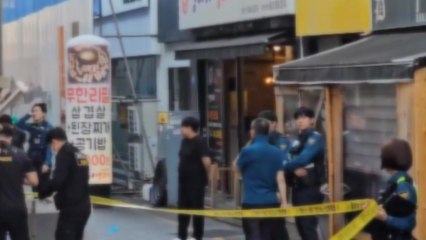 대전 은행동서 지인에게 흉기 휘두른 50대 긴급체포 / YTN