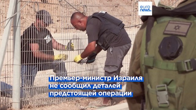 Нетаньяху подтвердил, что Израиль готовит наземную операцию в секторе Газа