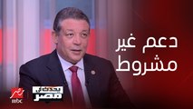 حازم عمر المرشح الرئاسي لـ يحدث في مصر: توقعت ما يحدث في فلسطين قبلها بـ3 أسابيع.. وأرى أن هناك دعم غير مشروط لإسرائيل للتمادي في ممارساتها