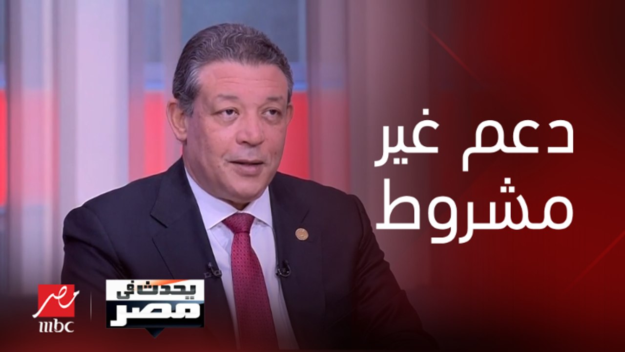 حازم عمر المرشح الرئاسي لـ يحدث في مصر: توقعت ما يحدث في فلسطين قبلها بـ3 أسابيع.. وأرى أن هناك دعم غير مشروط لإسرائيل للتمادي في ممارساتها