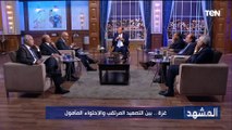 خالد عكاشة: الرئيس السيسي تصدى لمخطط تهجير الفلسطينيين لدول الجوار