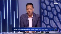 هناك اتجاه داخل المنتخب الوطني لضم شيكابالا للقائمة بأمم إفريقيا.. إسلام صادق يكشف التفاصيل