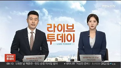 "남현희와 결혼 예정" 전청조, 스토킹 혐의 체포