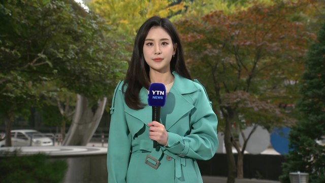[날씨] 오늘 선선하지만 서쪽 요란한 비...출근길, 짙은 안개 / YTN