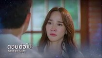 ลมพัดผ่านดาว ตอนที่ 29 (EP.29) วันที่ 25 ตุลาคม 2566