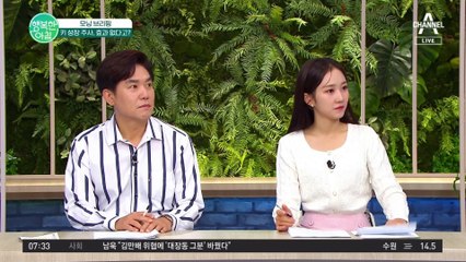 키 크는 주사, 사실 효과 없다?! 식약처 조사 결과! #키성장주사