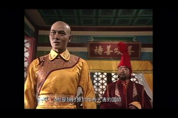 Cửu Vương Đoạt Ngôi 1994 – 28