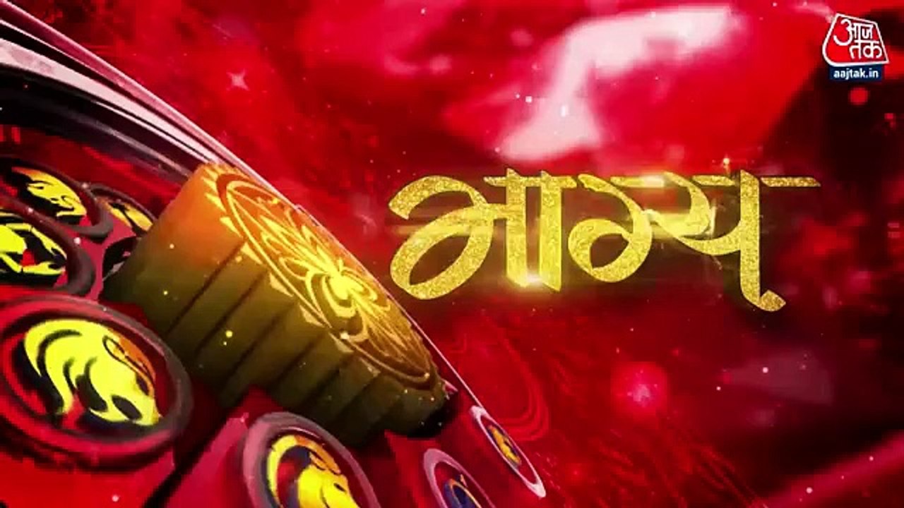 Bhagya: Know your today's Horoscope from Shaile...