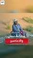ما أسباب كثرة الأعاصير على سلطنة عمان؟ خبير يوضح