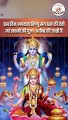 पापांकुशा एकादशी व्रत कब है _ आश्विन माह में एकादशी कब है _ Papankusha Ekadashi 2023 _ Ekadashi Vrat