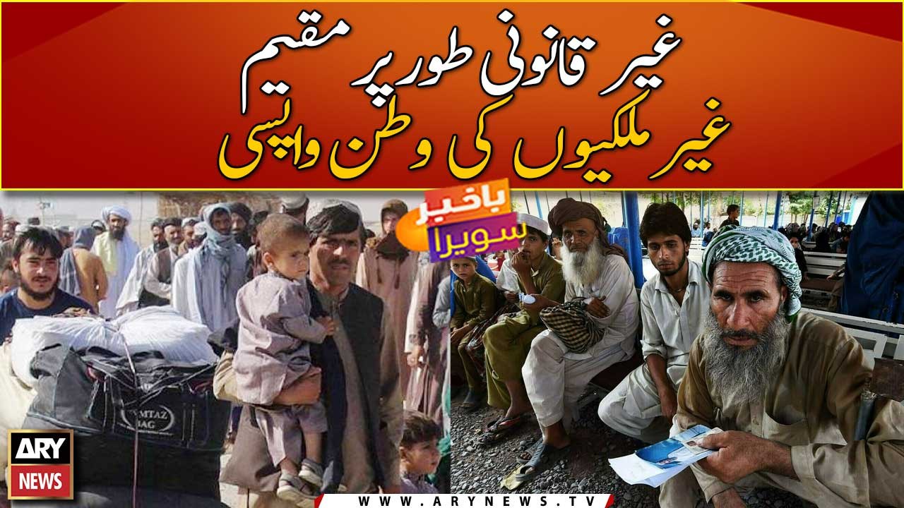 Illegal immigrants return