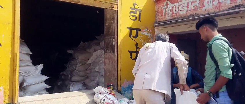 दवाओं के दम पर चल रही क्रय-विक्रय सहकारी समिति