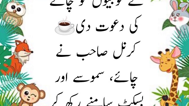 Funny jokes | jokes | lateefay | Lateefay in Urdu | Jokes funny | Very Funny jokes | Tameh writes | Latifah Lateefy |