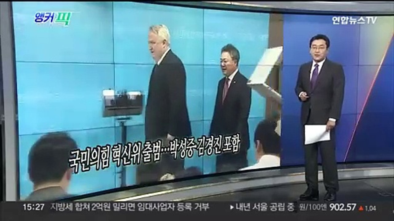 [오늘의 앵커픽] 윤대통령, 박정희 추도식 참석…박근혜와 참배 外