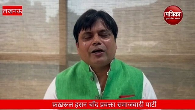 कांग्रेस प्रदेश मुख्यालय के बाहर लगा पोस्टर, 2024 में राहुल 2027 में राय, बोले सपा प्रवक्ता