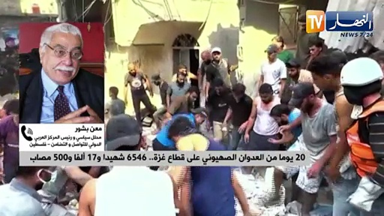 20 يوما من العدوان الصهيوني على قطاع غزة.. 6546 شهيدا و17 ألفا و500 مصاب