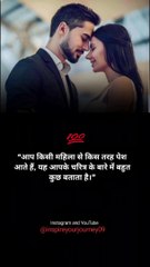 Respect girls ||A heart touching quote||