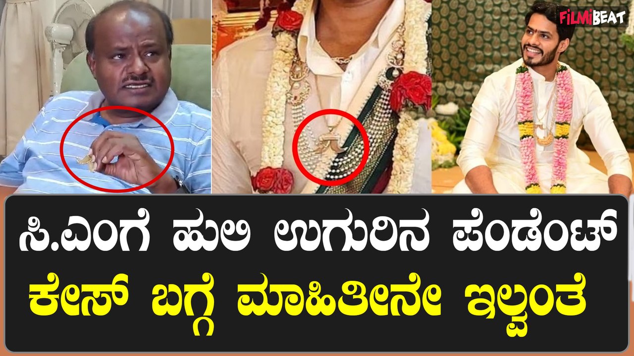 HDK | Jaggesh | Varthuru Santhosh ಬಡವರಿಗೊಂದು ನ್ಯಾಯ, ಶ್ರೀಮಂತರಿಗೊಂದು ನ್ಯಾಯ ಆಗಬಾರದು