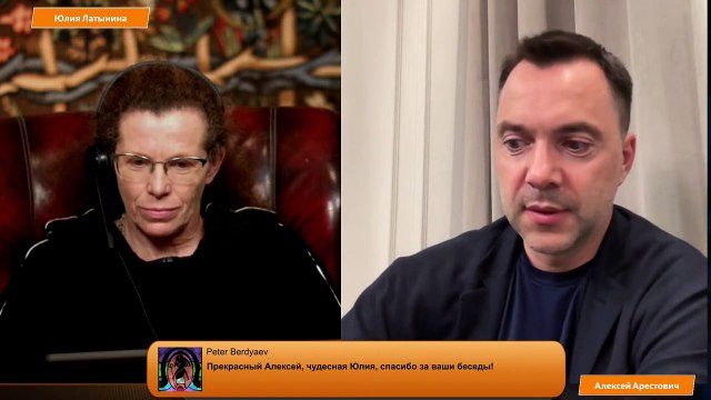 Алексей Арестович. Авдеевка. Газа, Гарвард и Путин. Военное кейнсианство. Мировая гражданская