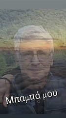 Βαρύ πένθος για τον Γιώργο Παράσχο