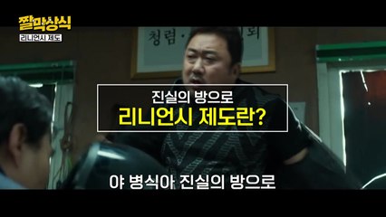 [짤막상식] 늘어나는 마약 범죄 리니언시 제도란? / YTN