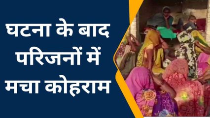 कौशाम्बी: मेला देखकर लौट रहे युवक का काल कर रहा था इंतजार,मौत पर मचा हाहाकार