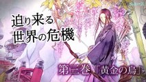 From Crow to Court, The Raven Does Not Choose its Master Fantasy Anime Announced | Daily Anime News