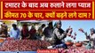 Onion Price Hike: प्याज की कीमतों ने छुआ आसमान, जानिए Rate बढ़ने का क्या है कारण | वनइंडिया हिंदी