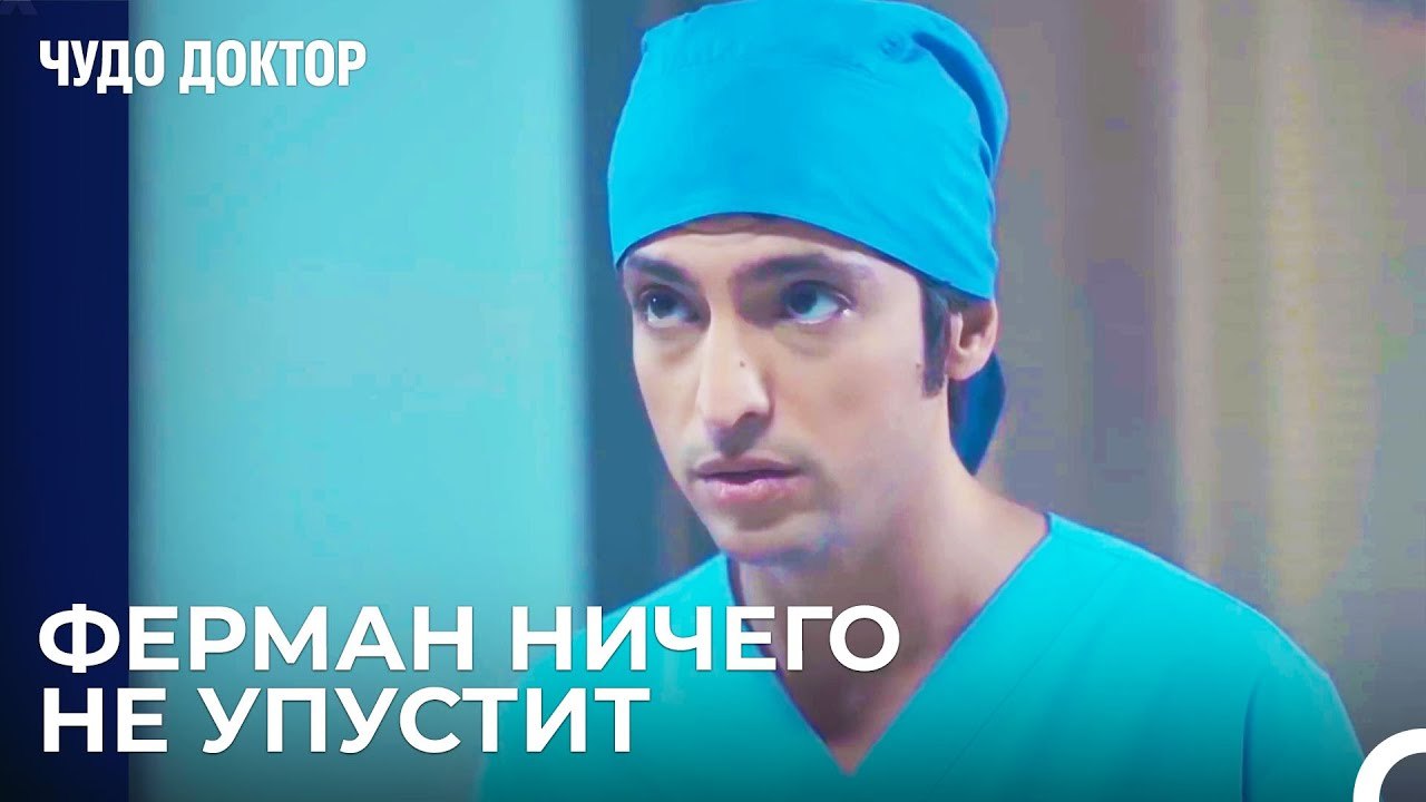 Али Был Пойман Во Время Тайного Лечения - Чудо...