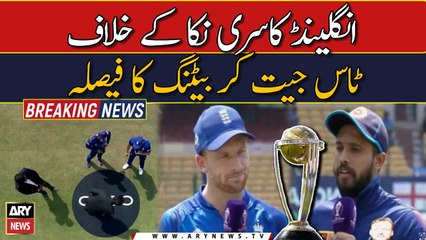    : England win toss, elect to bat first against Sri Lanka