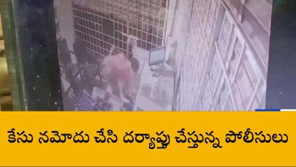 మంచిర్యాల: వైన్ షాప్ లో చోరీ.. సీసీ కెమెరాలో రికార్డ్..