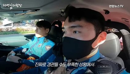 [채연삶의현장] 이태원 참사 당일 목 놓아 절규했던 경찰관 '김백겸 경사의 하루'