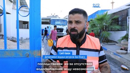 Новости дня | 26 октября — дневной выпуск