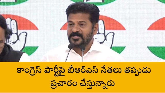 హైదరాబాద్: ఎన్నికల వేళ రేవంత్ కీలక డిమాండ్..!