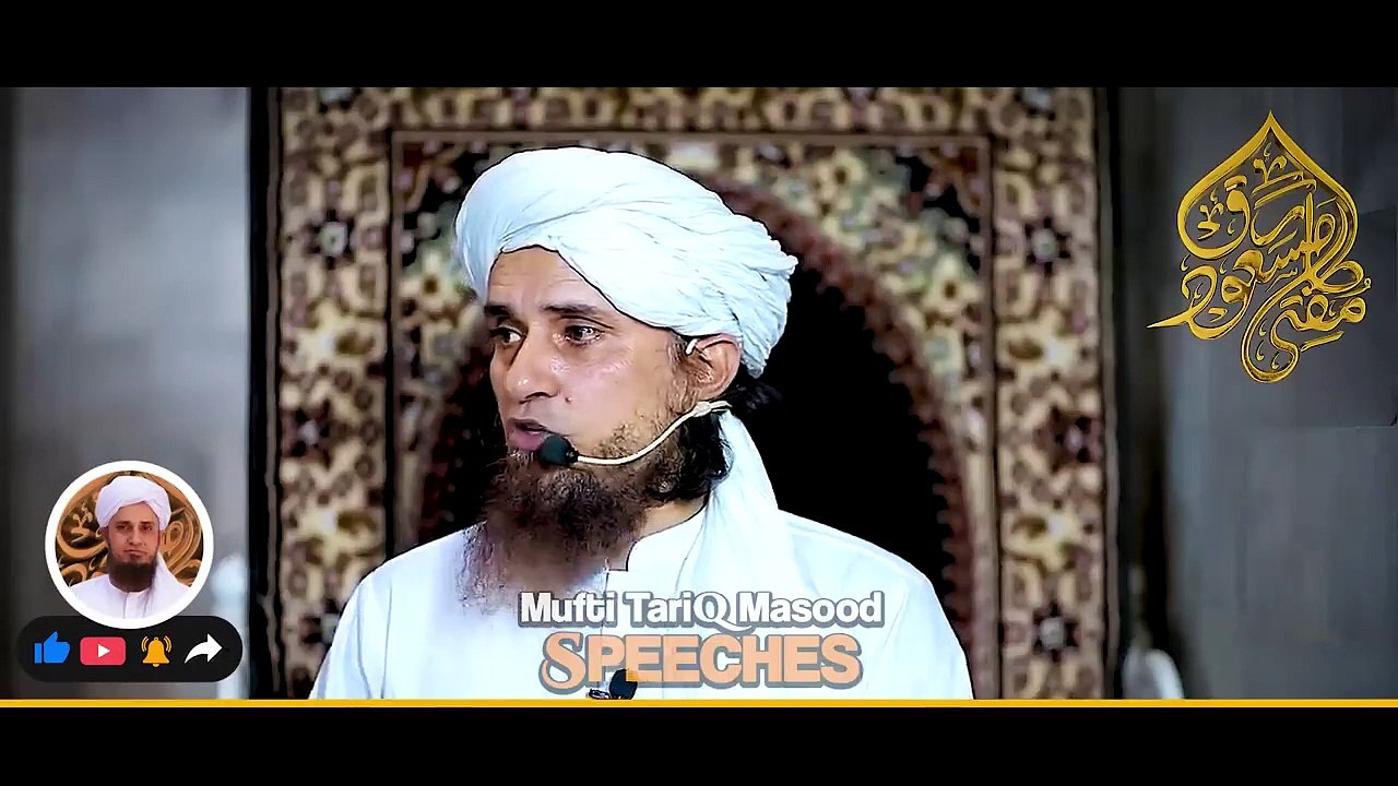 Paisa Hai Toh Sab Kuch Hai Kehne Walon Suno! _ Mufti Tariq Masood Speeches