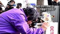 [사진구성] 이태원 참사 1년…'10·29 기억과 안전의 길' 조성
