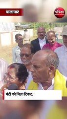 बेटी मौसम की जगह पिता गौरीशंकर बिसेन ने भरा नामांकन