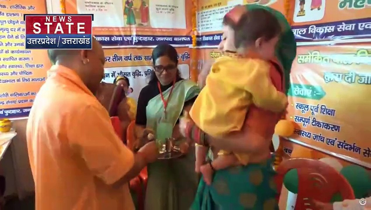 Uttar Pradesh : CM योगी ने Baghpat को दी करोड़ों की सौगात