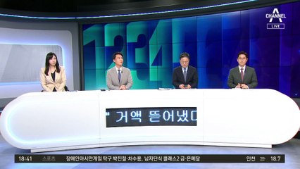 “통장에 51조” 사기…남현희 친척들도 당했나
