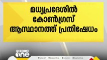 മധ്യപ്രദേശിൽ  കോൺഗ്രസ് ആസ്ഥാനത്ത് പ്രവർത്തകരുടെ പ്രതിഷേധം