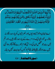 Islamic point of view