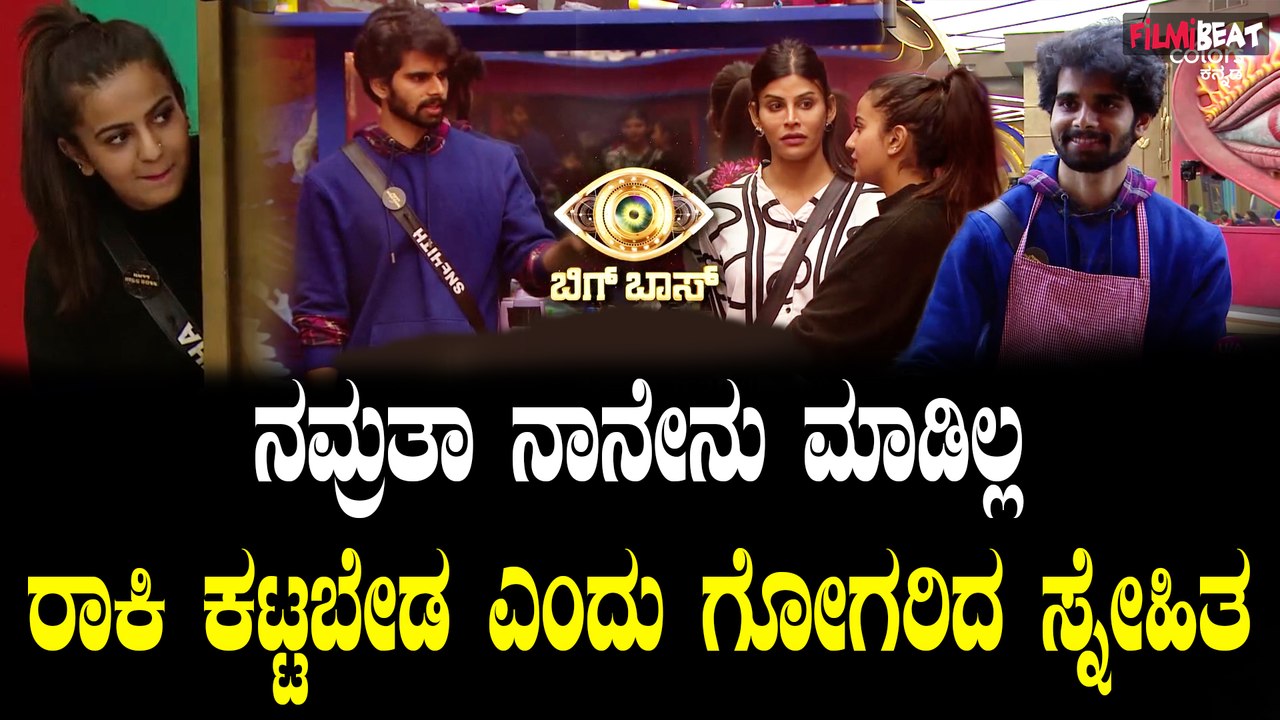 Gaurish Akki  ಮನೆಯ ಸ್ಪರ್ಧಿಗಳು ಸ್ನೇಹಿತರನ್ನ ಗೋಳಾಡಿಸಿದ್ದಾರೆ