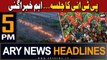 ARY News 5 PM Headlines 26th October 2023 | PTI Jalsa - Big News