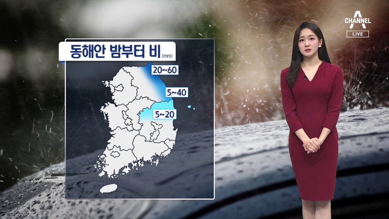 [날씨]비 그친 뒤 내일 아침 ‘쌀쌀’…영동 비